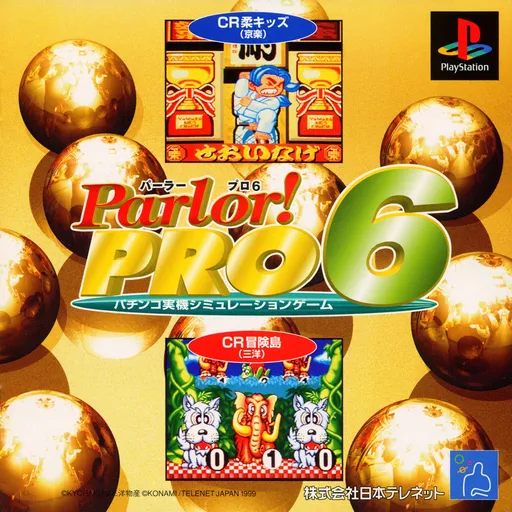 Parlor! Pro 6 (Japan)